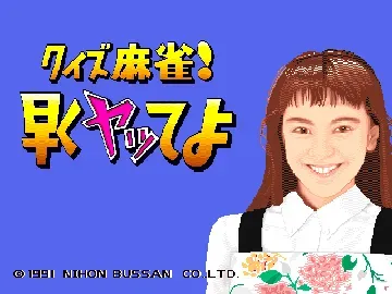 Quiz-Mahjong Hayaku Yatteyo! (Japan)